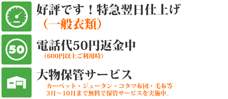 集配ならモリガミ
