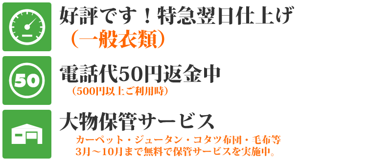 集配ならモリガミ
